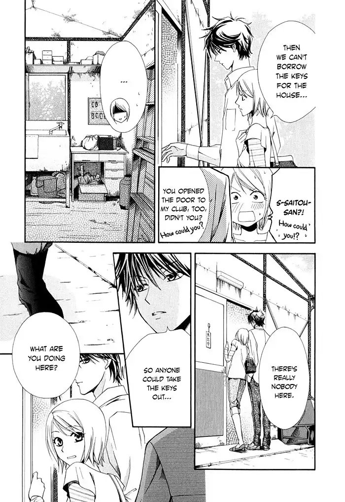 Shinrei Tantei Yakumo Chapter 1 54